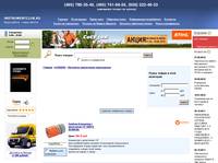 ��������� ����������� ����������� - ��������-������� Instrumentclub.ru